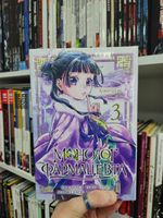 Монолог фармацевта. Том 3