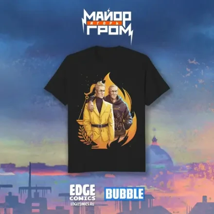 Майор Игорь Гром Crowdfunding: Футболка «Новаки»