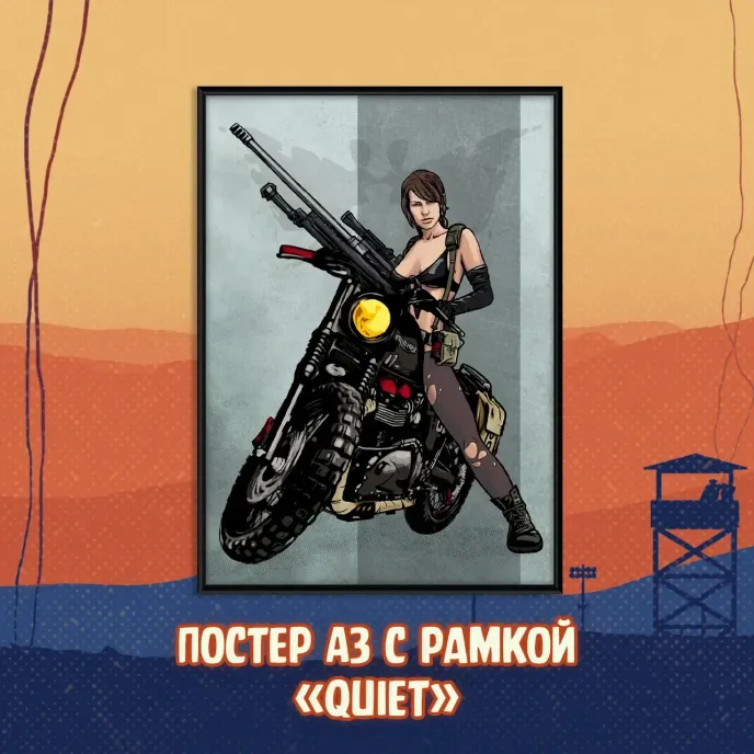 A Hideo Kojima Crowdfunding