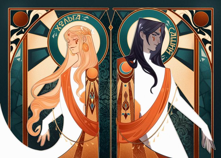 Год крысы. Коллекционное издание