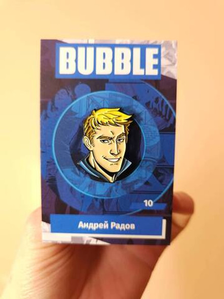 Металлический пин "BUBBLE #10: Андрей Радов"