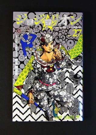JoJolion Vol 27