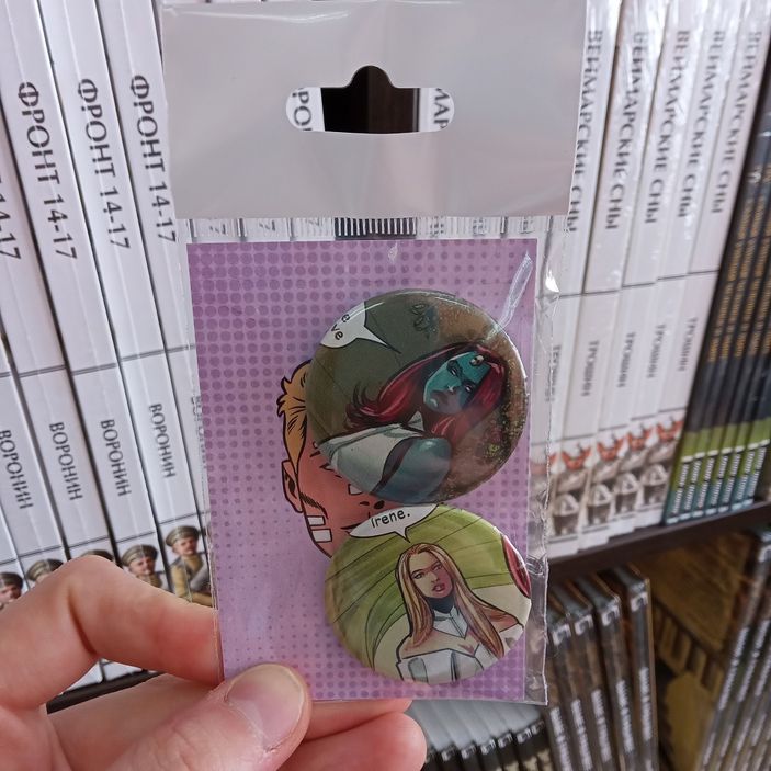 Набор значков из комикса Immortal X-MEN #3