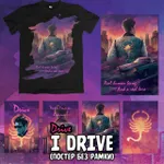 Gosling Crowdfunding