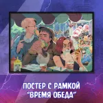 Майор Гром: Fandom Afterparty Crowdfunding