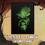 Spooky! Crowdfunding