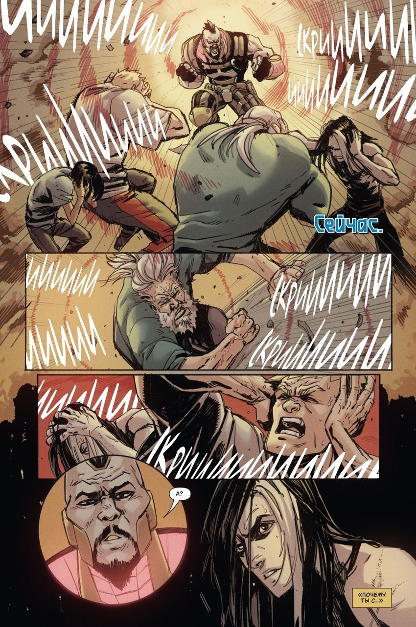 Александр Невский против Соловья-Разбойника. Выпуск №4