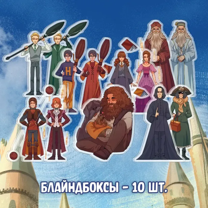 Harry Potter crowdfunding