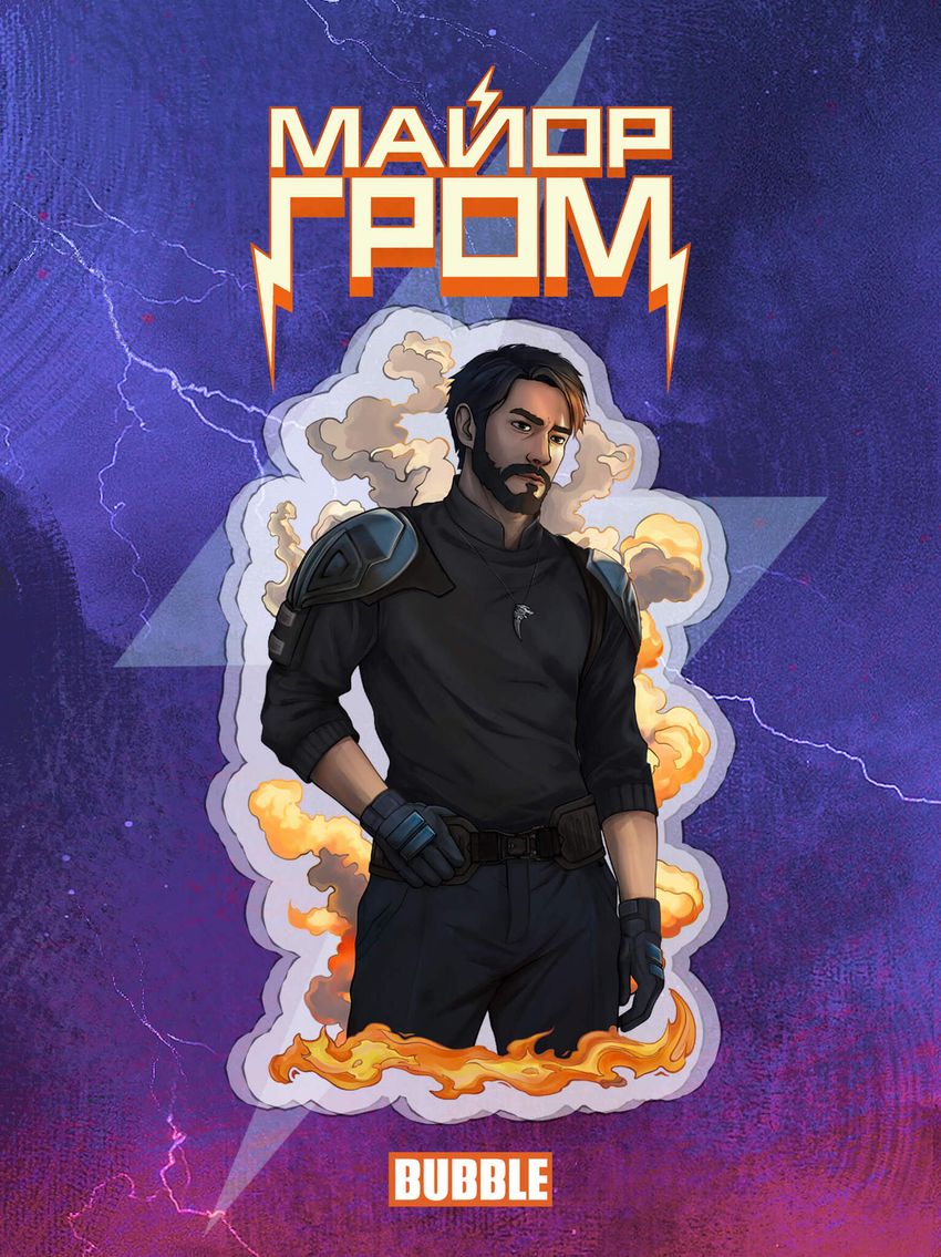 Акриловый стенд "Волков был Лев."