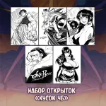 Черепушка Гофы Краудфандинг