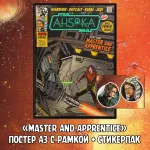 Star Wars Clone Wars Crowdfunding