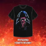 Star Wars Join The Dark Side Crowdfunding