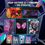 Across the Spider-Verse Crowdfunding