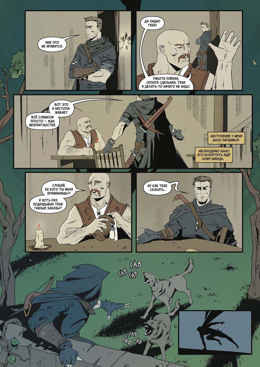 Хроники Сиалы. Змейка. ЭКСКЛЮЗИВНАЯ ОБЛОЖКА EDGE