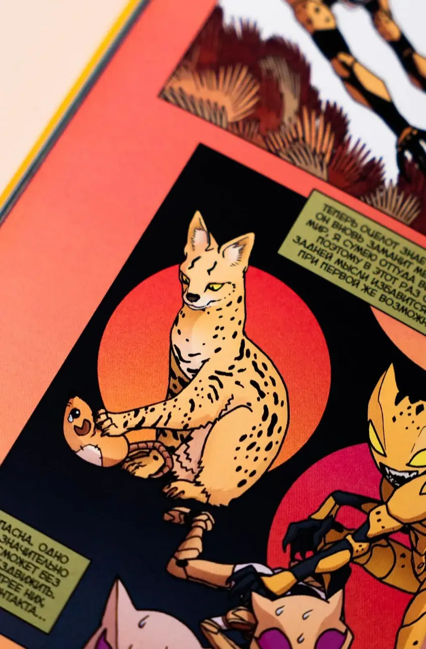 Bubble Рысь. Том 6. Семейство кошачьих