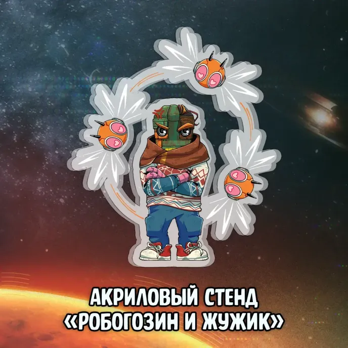 Кибердеревня Crowdfunding