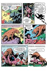 Древние комиксы. Тунда — владыка Конго (эксклюзив комикшопов)