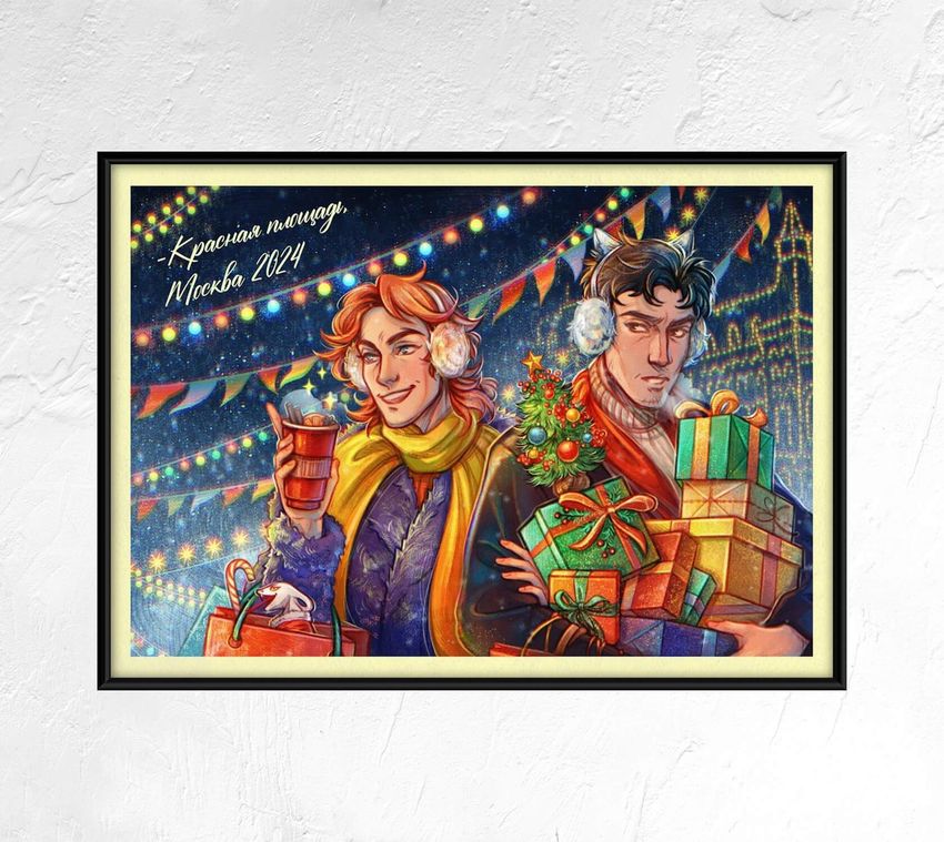 Постер "Разумовский и Волков в Москве, Хомякон 2024"