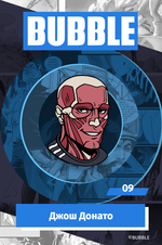 Металлический пин "BUBBLE #09: Джош Донато"