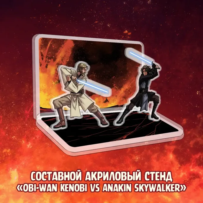 Star Wars Join The Dark Side Crowdfunding