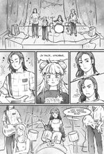 Моя большая перемена №1 - комикс-дорама о музыке