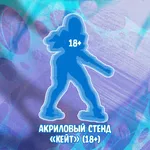Аркейн. Часовая Бомба Краудфандинг