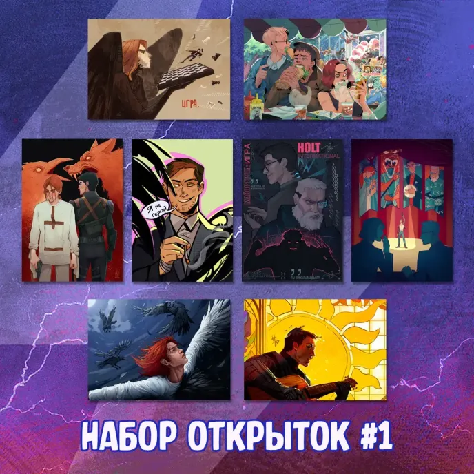 Майор Гром: Fandom Afterparty Crowdfunding