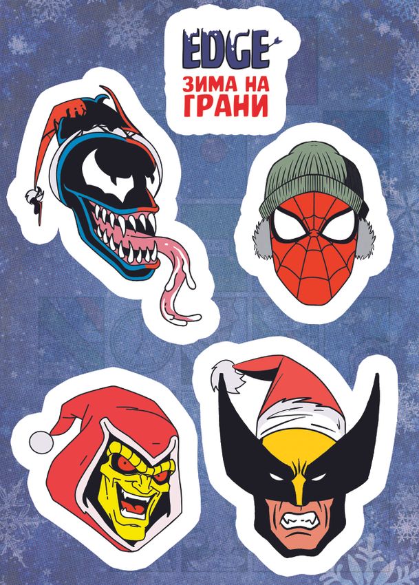 Новогодний стикерпейдж &quot;Marvel&quot;