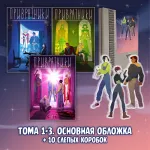 ПРИВРАТНИКИ Краудфандинг