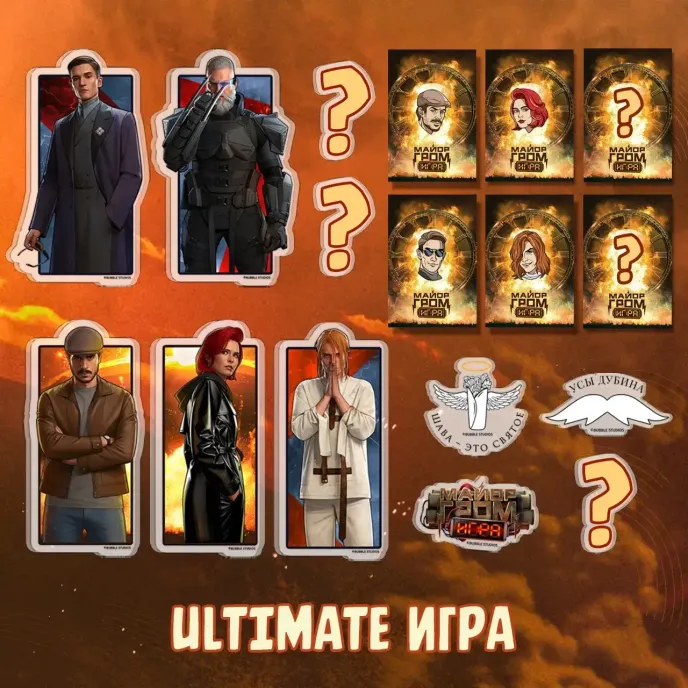 Майор Гром: Игра (фильм) Crowdfunding