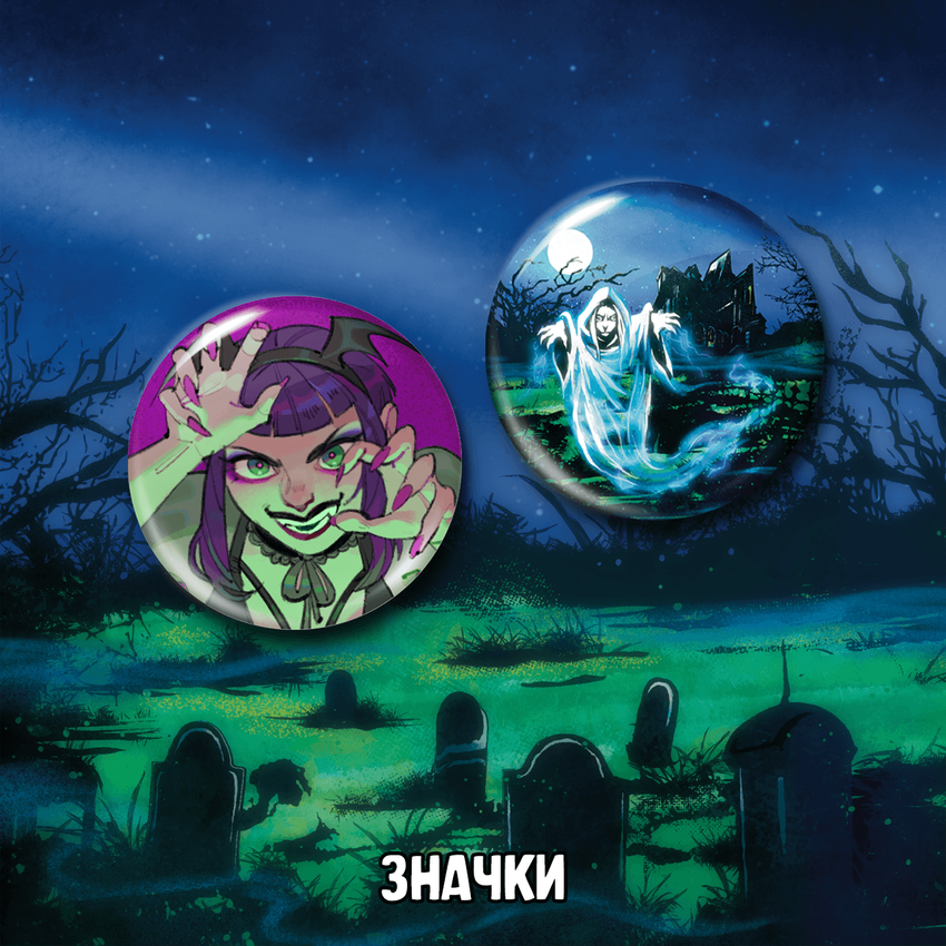 Мрак. Том 5. Ужас из зеркал — Коллекционное издание