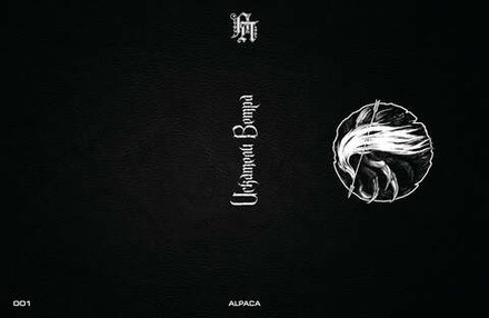 Искатели ветра. Коллекционное издание