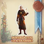 BUBBLE ДНД Краудфандинг