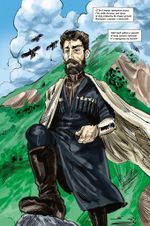 Классика в комиксах. Лермонтов. Мцыри (эксклюзив комикшопов)