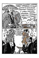 Кукольный театр Бунраку