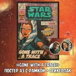 Star Wars Clone Wars Crowdfunding