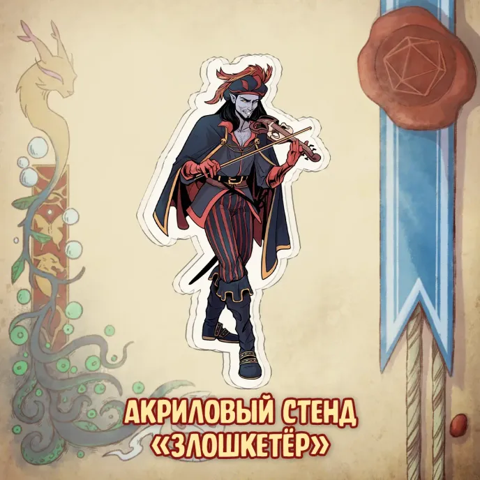 BUBBLE ДНД Краудфандинг