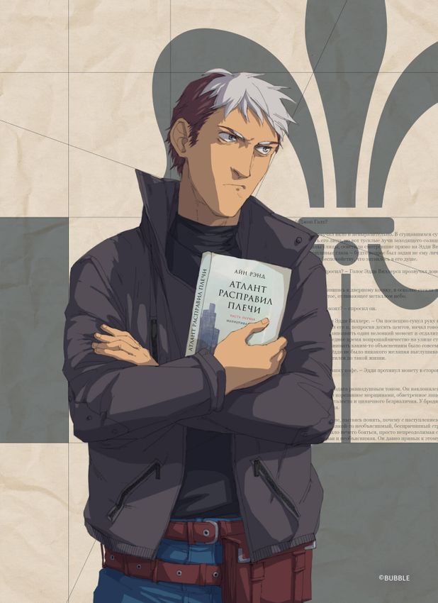 Открытка &quot;Экслибриум: Люди Библиотеки - Александр Алиновский&quot;