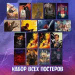 Майор Гром: Fandom Afterparty Crowdfunding