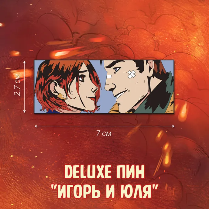 Гром x Гром Crowdfunding