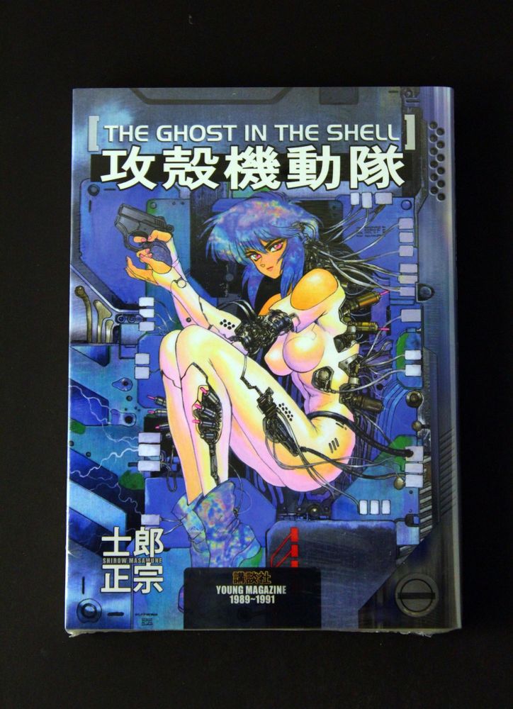 The Ghost in the Shell Vol 01