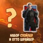 Майор Гром: Игра (фильм) Crowdfunding