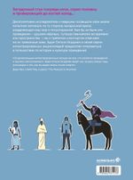 Иллюстрированная история привидений (лимитированная обложка)