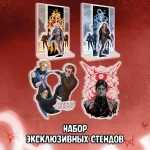 Чумной Доктор 2 Краудфандинг