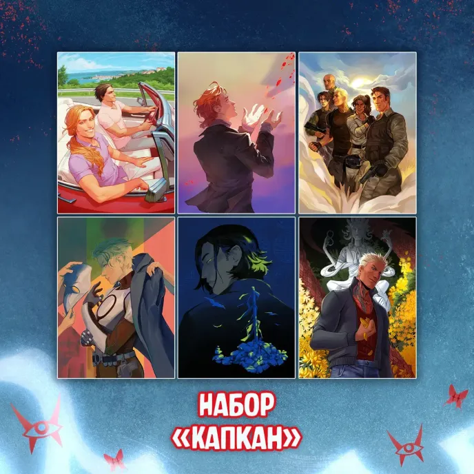 Чумной Доктор Crowdfunding