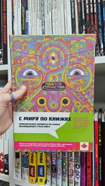 Подпространство