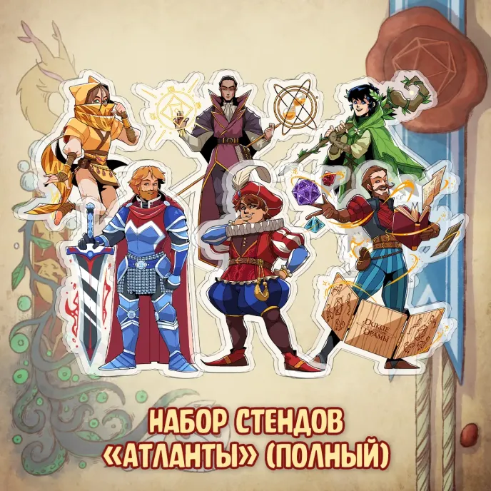 BUBBLE ДНД Краудфандинг