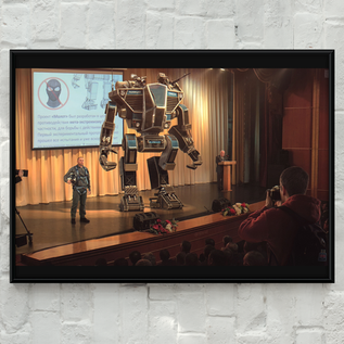 Постер "Северный Паук: Молот"