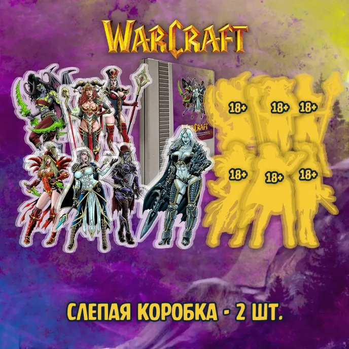 Warcraft Краудфандинг