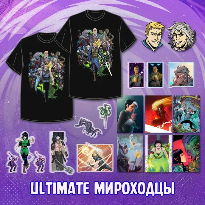 Bubble: Второе Дыхание Crowdfunding